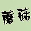 陕西网友61755
