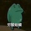 北京网友65748