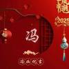 吉林网友53050