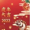 江苏网友24557