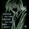 吉林网友85636