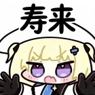 QQ头像