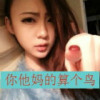 天津网友71281