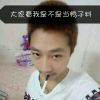 天津网友30845