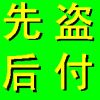 香港网友85413