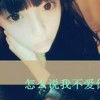 湖南网友53157