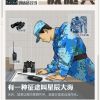湖南网友99620