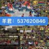 山西网友91512