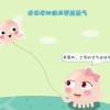 西藏网友41374