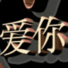上海网友61102