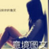 青海网友51318