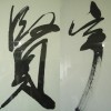 广东网友62632