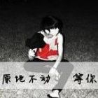 QQ头像