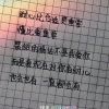 西藏网友28193