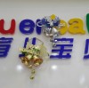 青海网友72476