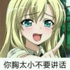 安徽网友36555