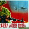 山东网友71927