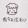 山东网友67970