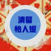 宁夏网友92967