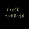 湖南网友19153