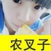 香港网友48604