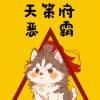 浙江网友13117