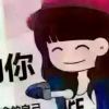 山西网友18824