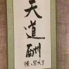 云南网友46479