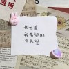 福建网友83027