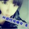 内蒙古网友94408