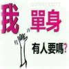 台湾网友67703