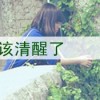 山西网友17355
