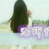 台湾网友69733