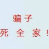 河北网友68118