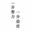 河北网友88506