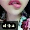 上海网友65498