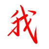 Richard的头像-Xyner