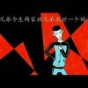 山东网友12670