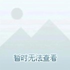 QQ头像