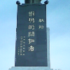 香港网友94651