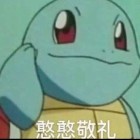QQ头像