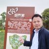 台湾网友71080