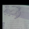 北京网友71963