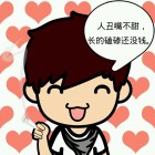 QQ头像