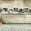 西藏网友69530