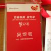云南网友94914