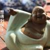 台湾网友97415