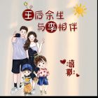 QQ头像