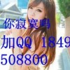 山西网友27351