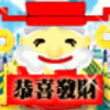 天津网友69240